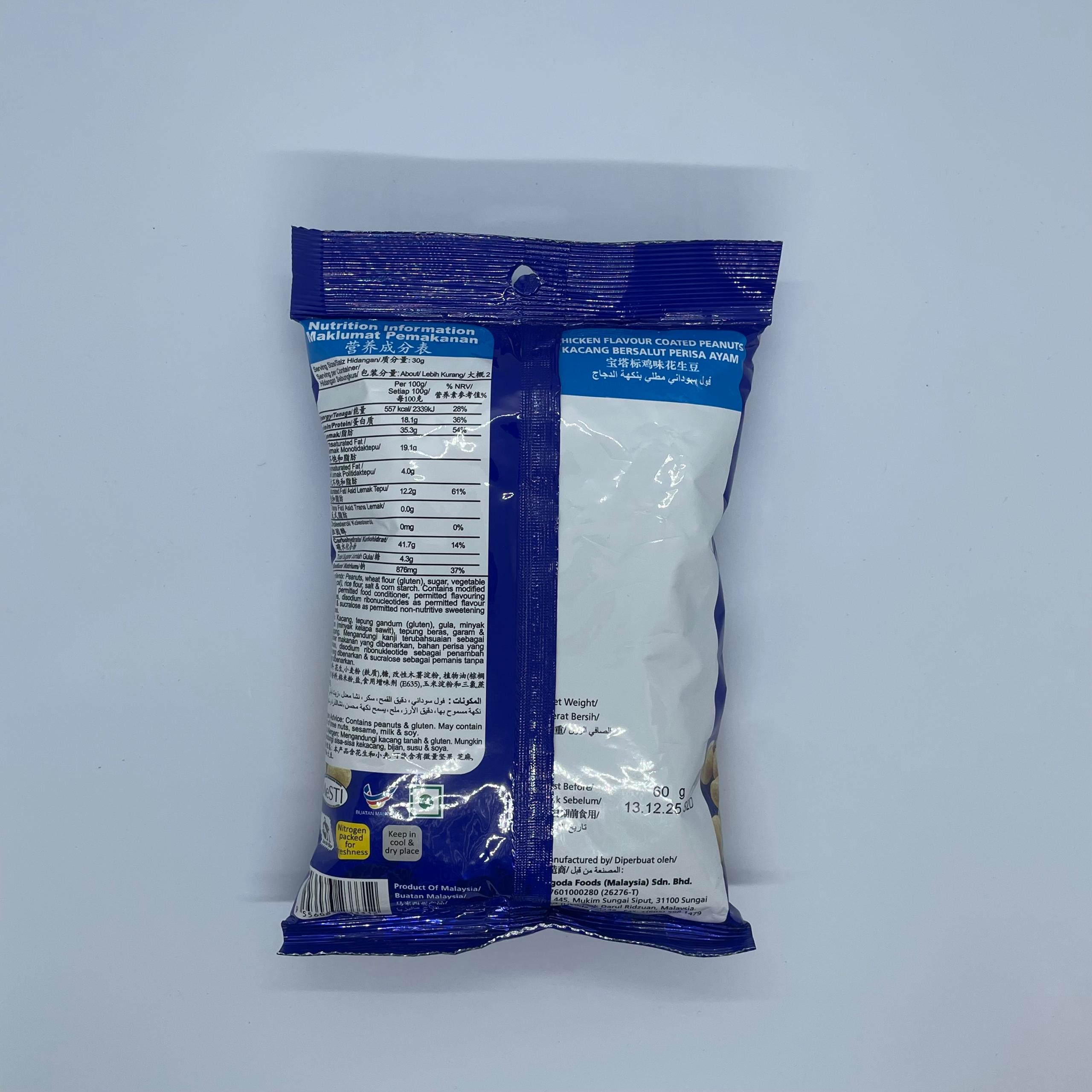 PAGODA Coated Peanuts Chicken Flavour - Image 3