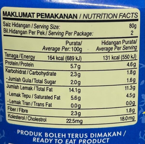ADABI Spicy Anchovies - Image 4