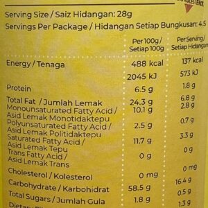 Campbell\'s Wild Mushroom