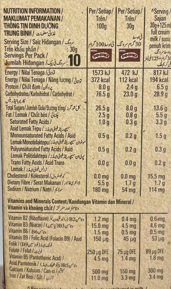 Nestle Koko Krunch - Image 4