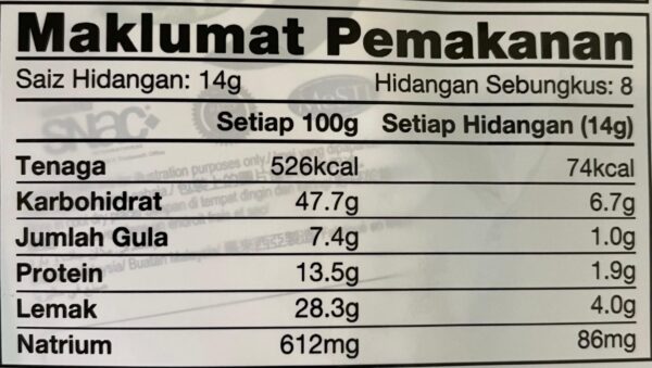 Oriental Green Pea Snack - Image 4