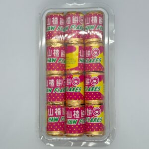 Haw Flakes  (12 pcs)