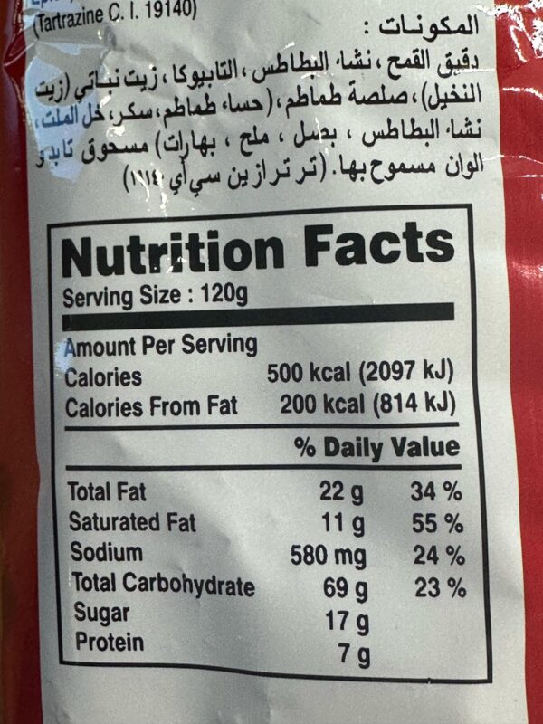 Diction Potato Flavour Chip with Tomato Sauce - Image 5