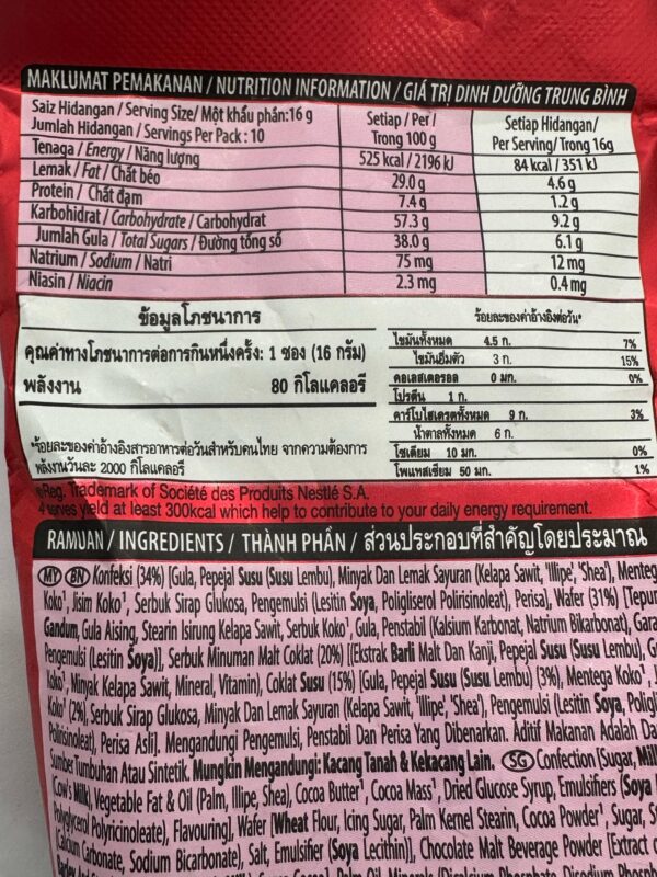 Nestle Kitkat Milo (10 pcs) - Image 4