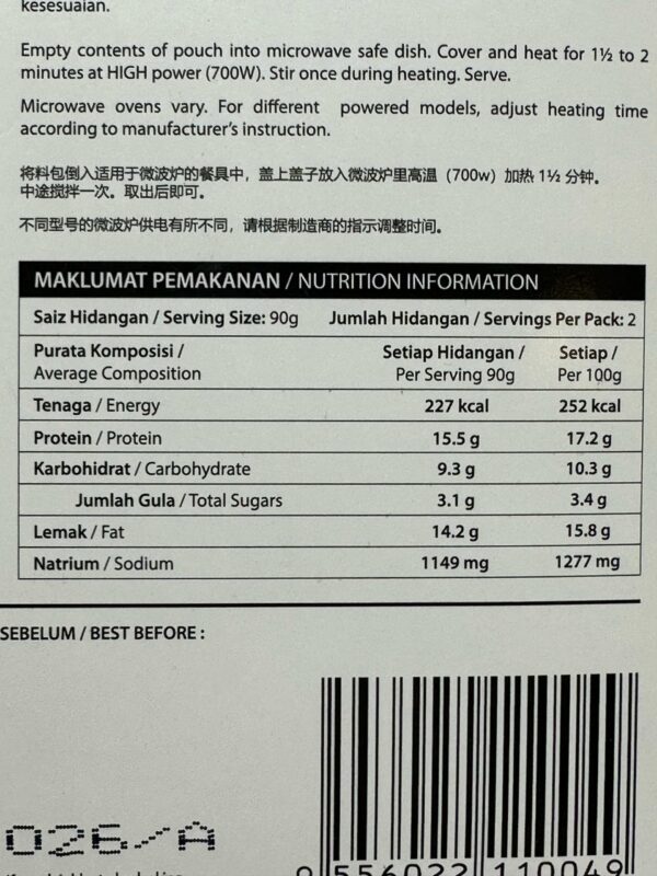 Brahim's Meat Rendang - Image 3
