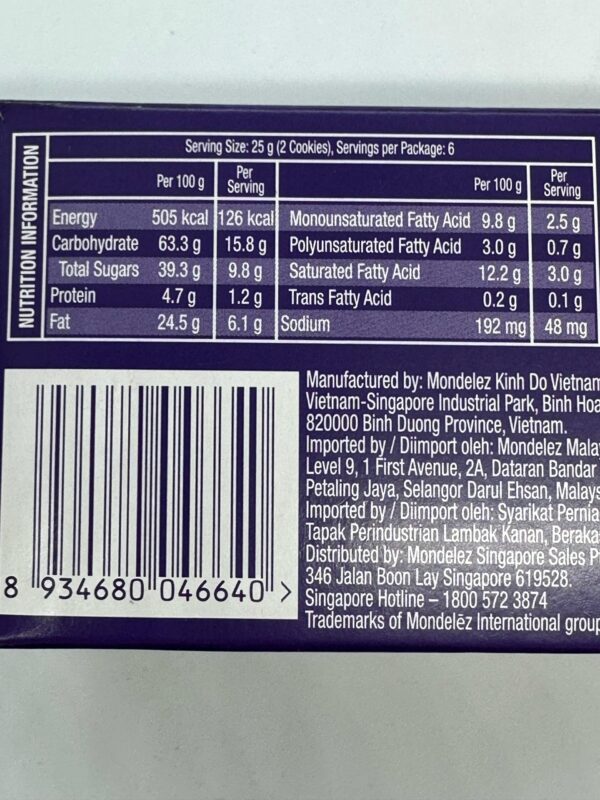 Cadbury Cookies (6 pcs) - Image 4