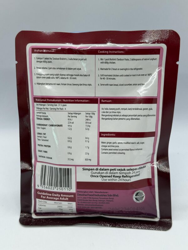 Brahim's Tandoori Paste - Image 3