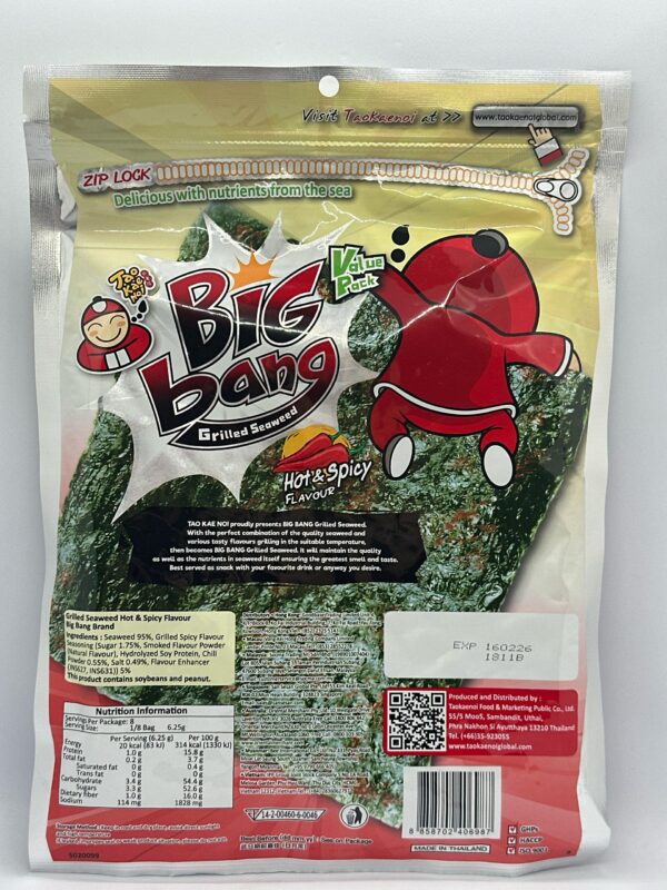 Big Bang Grilled Seaweed Hot & Spicy Flavour (8 pack) - Image 3