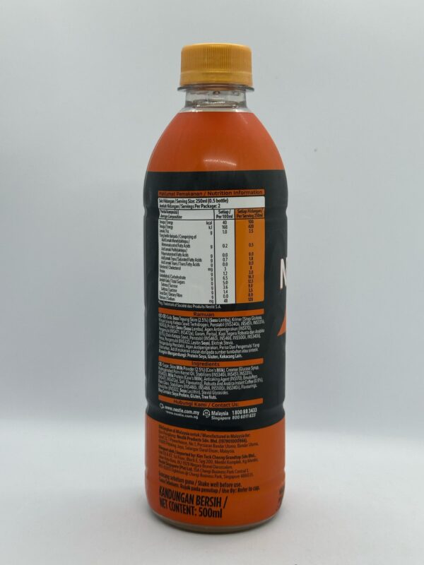 Nescafe Iced Caramel - Image 3