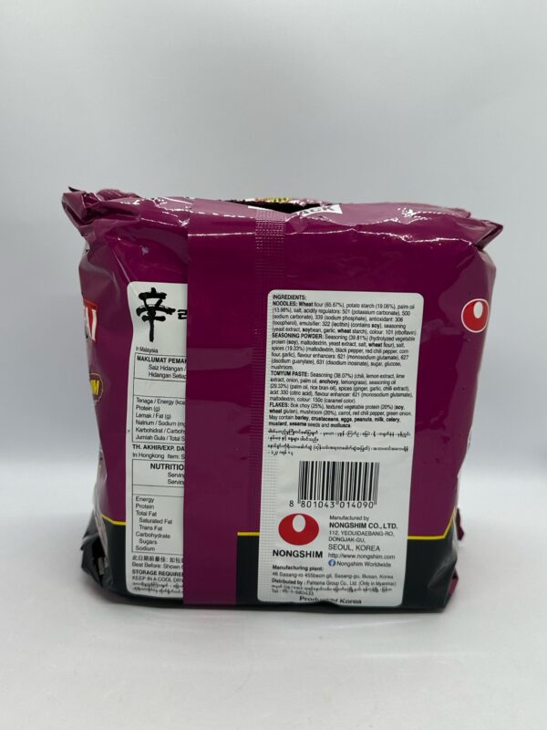 Nong Shim Shin Ramyun (4 Pack) - Image 3