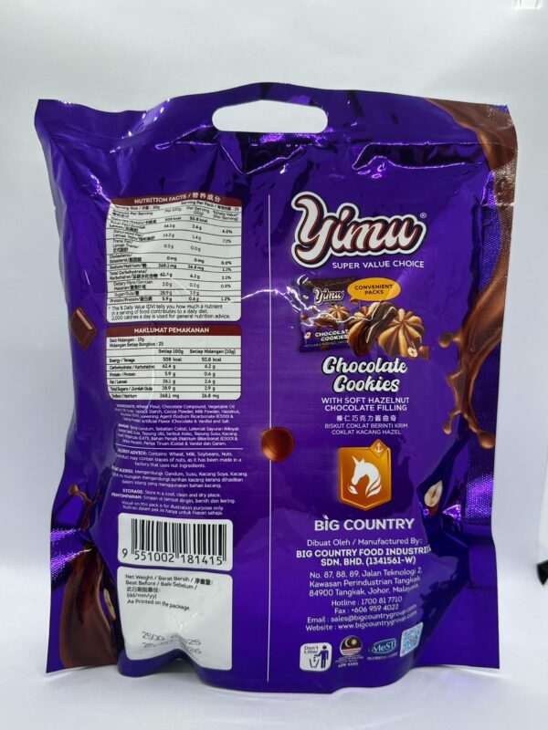 Yum Chocolate Cookies with Hazelnut Chocolate Filling (25 pack) - Image 3