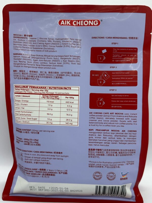 Aik Cheong Mocha (12 pack) - Image 3