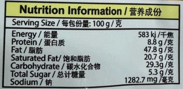 Ah Fook Salted Egg Paste - Image 4