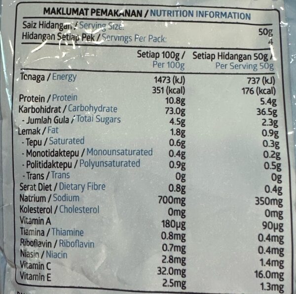 Adabi Anchovies Fritter Flour - Image 5