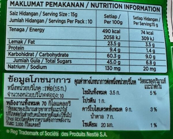 Nestle Milo Nuggets (10 pack) - Image 4