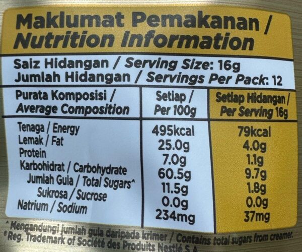 Nescafe Gold Cafe White (12 pack) - Image 4