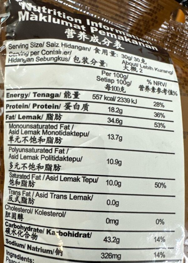 Pagoda Coated Peanuts White Coffee - Image 4