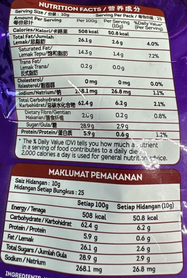 Yum Chocolate Cookies with Hazelnut Chocolate Filling (25 pack) - Image 4