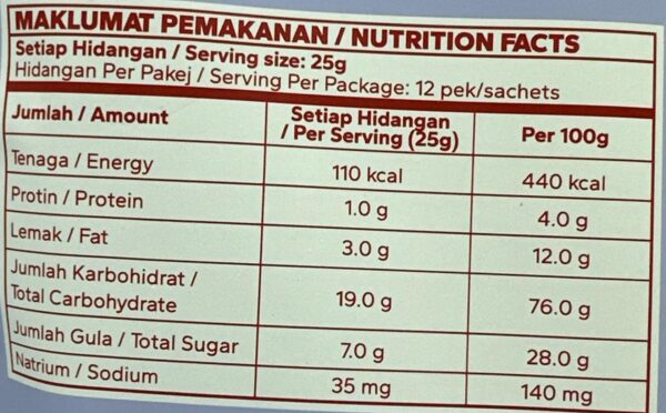 Aik Cheong Mocha (12 pack) - Image 4