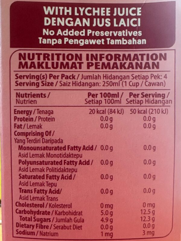 Yeo's Lychee Flavoured Drink - Image 4